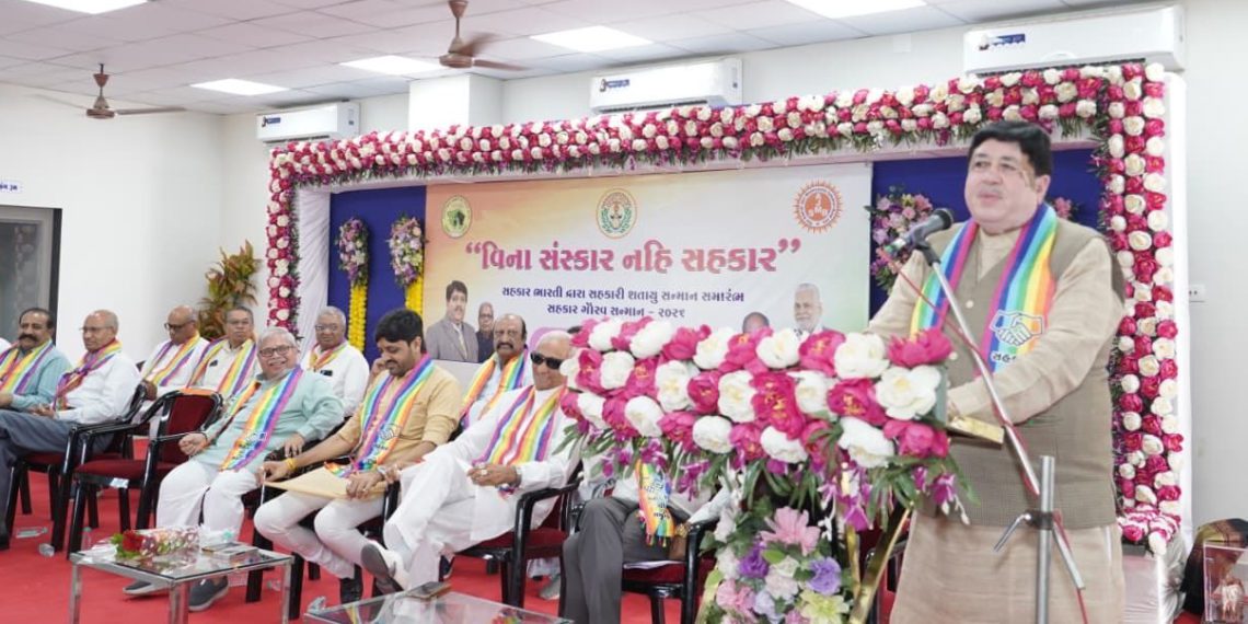 Sanghani praises Century-Old Co-ops at Sahkar Gaurav