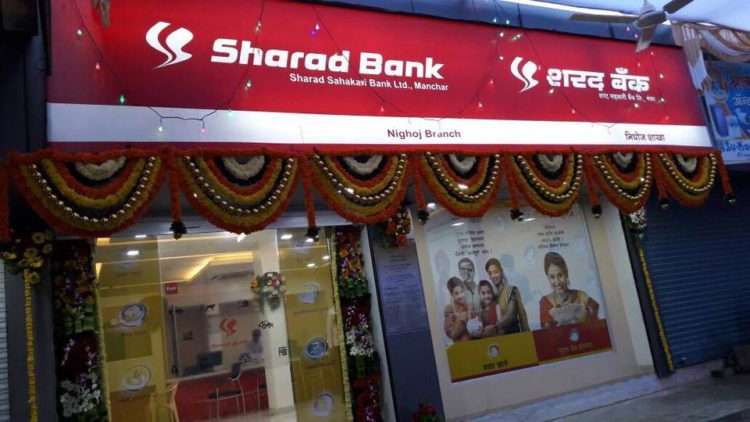 Sharad Sahakari Bank obtains its own IFSC Code