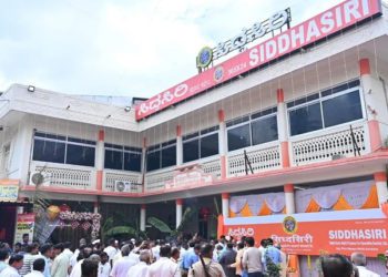 Patil elected Chairman of Siddhasiri Multi-State
