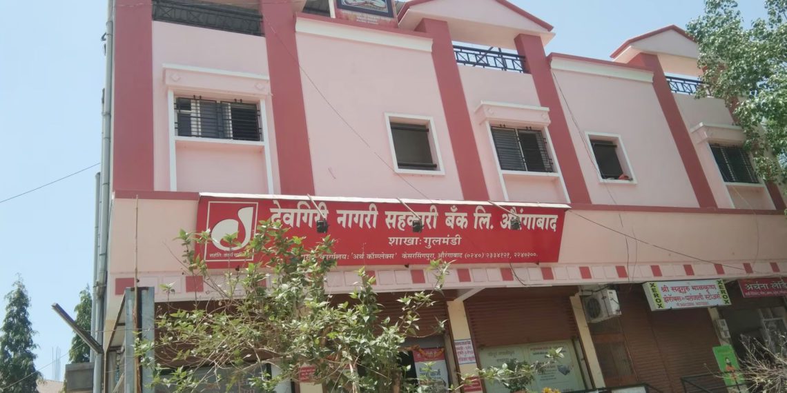 Deogiri Nagari Sah Bank business crosses Rs 2,800 crore