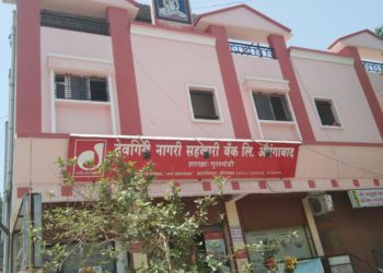 Deogiri Nagari Sah Bank business crosses Rs 2,800 crore