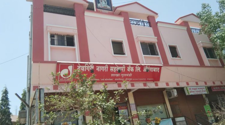 Deogiri Nagari Sah Bank business crosses Rs 2,800 crore