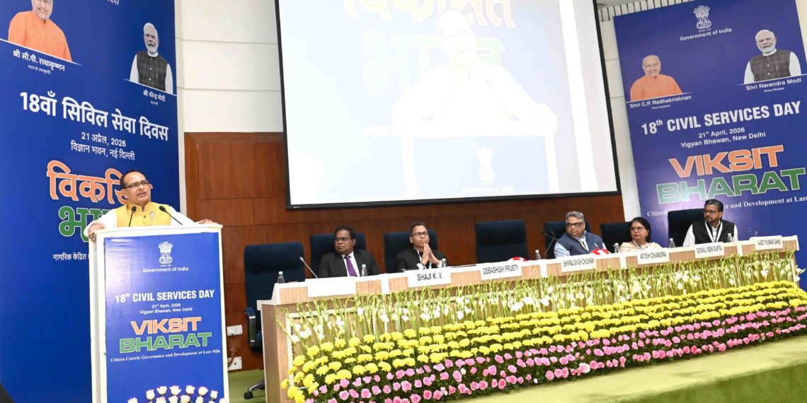 Make farm credit Humane, Simple: Chouhan