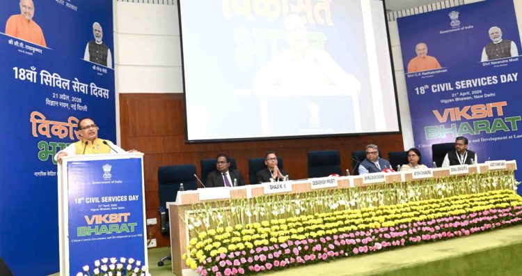 Make farm credit Humane, Simple: Chouhan