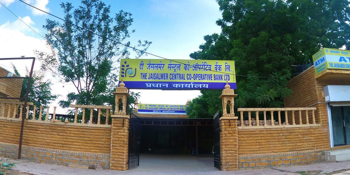 Credit Co-op writes RBI over dues from Jaisalmer DCCB