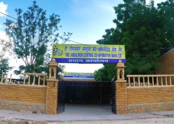 Credit Co-op writes RBI over dues from Jaisalmer DCCB