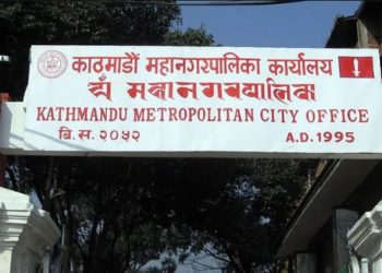 Half of Kathmandu Co-ops skip mandatory reporting