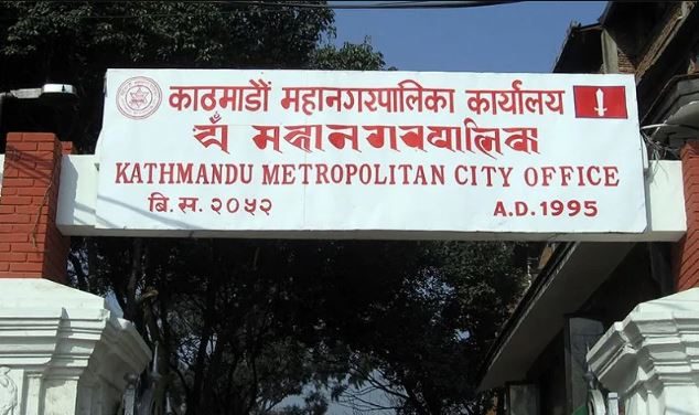 Half of Kathmandu Co-ops skip mandatory reporting