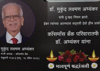 Abhyankar’s demise saddens Co-op Sector; Tributes pour in from States