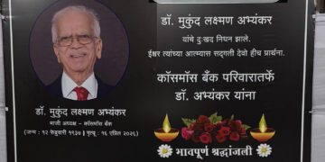 Abhyankar’s demise saddens Co-op Sector; Tributes pour in from States