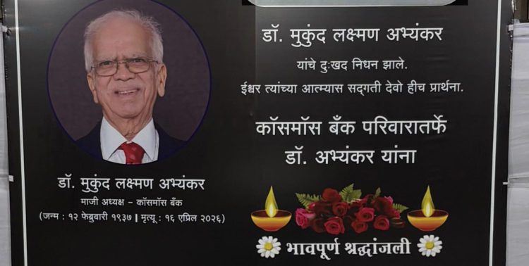 Abhyankar’s demise saddens Co-op Sector; Tributes pour in from States