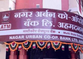 Nagar Urban Multi-State Co-operative Bank in news