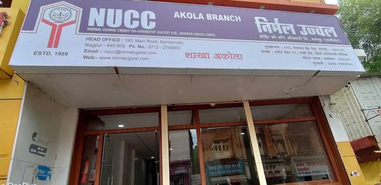 Nagpur based Nirmal Ujjwal Co-op under Scanner: CRCS gets tough