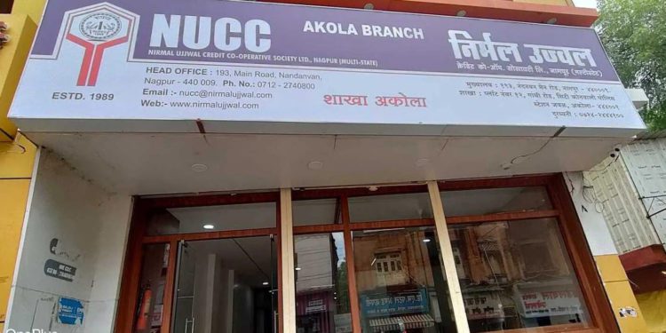 Nagpur based Nirmal Ujjwal Co-op under Scanner: CRCS gets tough