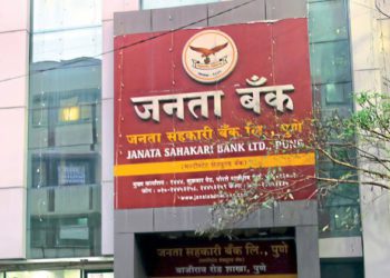 Pune’s Janata Sah Bank: Business up, IDR provision hits profit