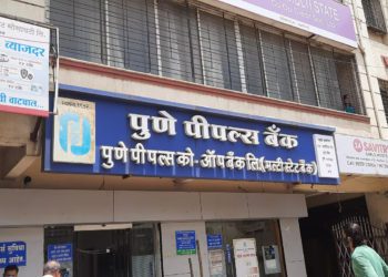 Pune People’s Co-op Bank posts strong growth