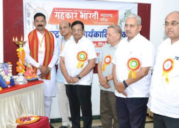 Sahakar Bharati concludes EC meeting in Lonavala