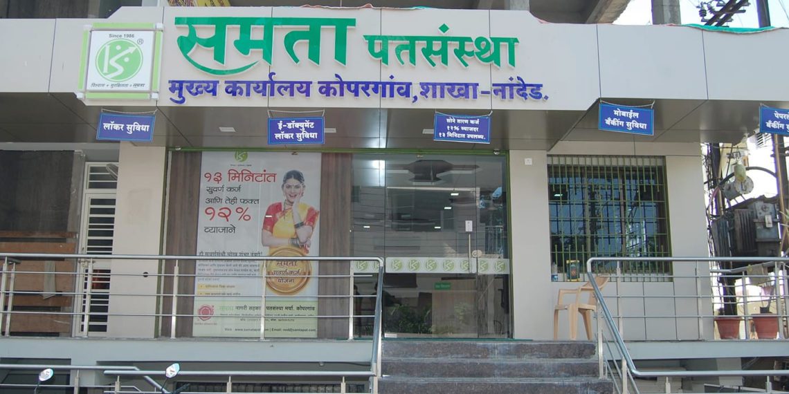 When a Credit Co-op rescues a PACS in Kopargaon