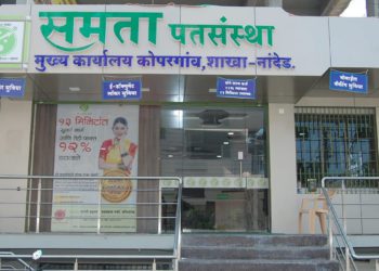 When a Credit Co-op rescues a PACS in Kopargaon