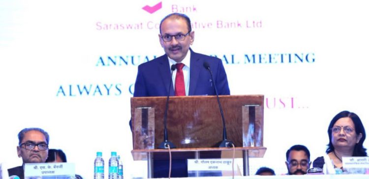 Audited Figures Out: Saraswat Bank achieves Rs 1.06 Lakh Cr Business Mix
