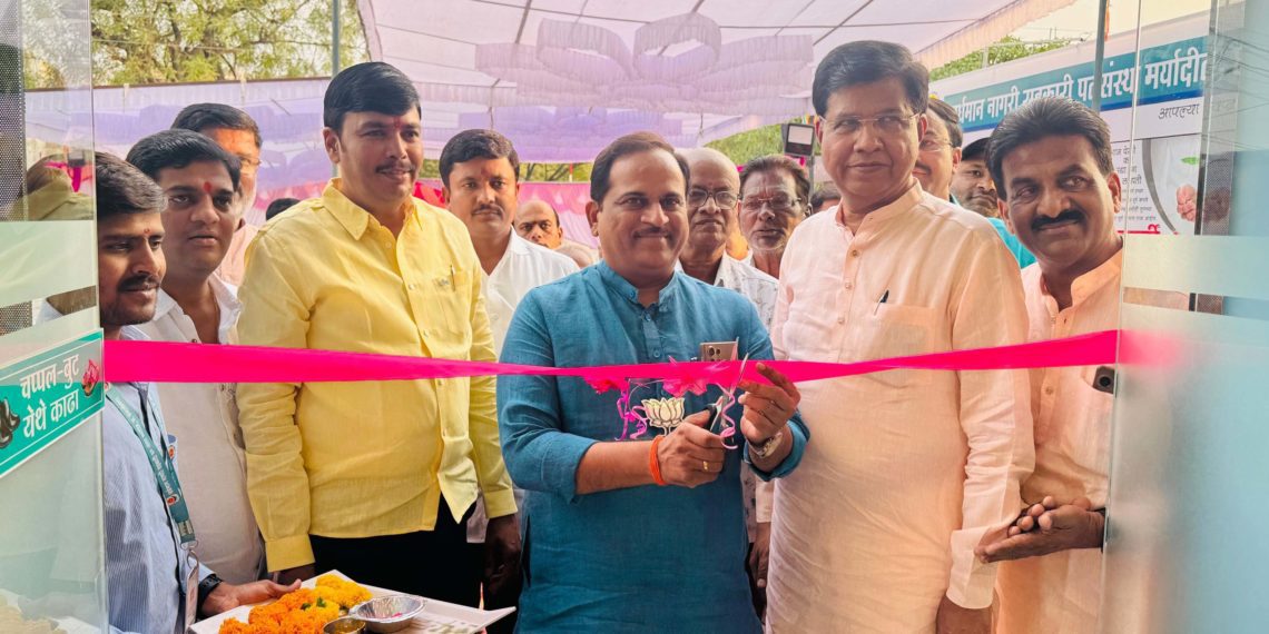 Vardhaman Nagari Sahakari Patsanstha opens branch