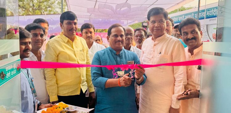 Vardhaman Nagari Sahakari Patsanstha opens branch