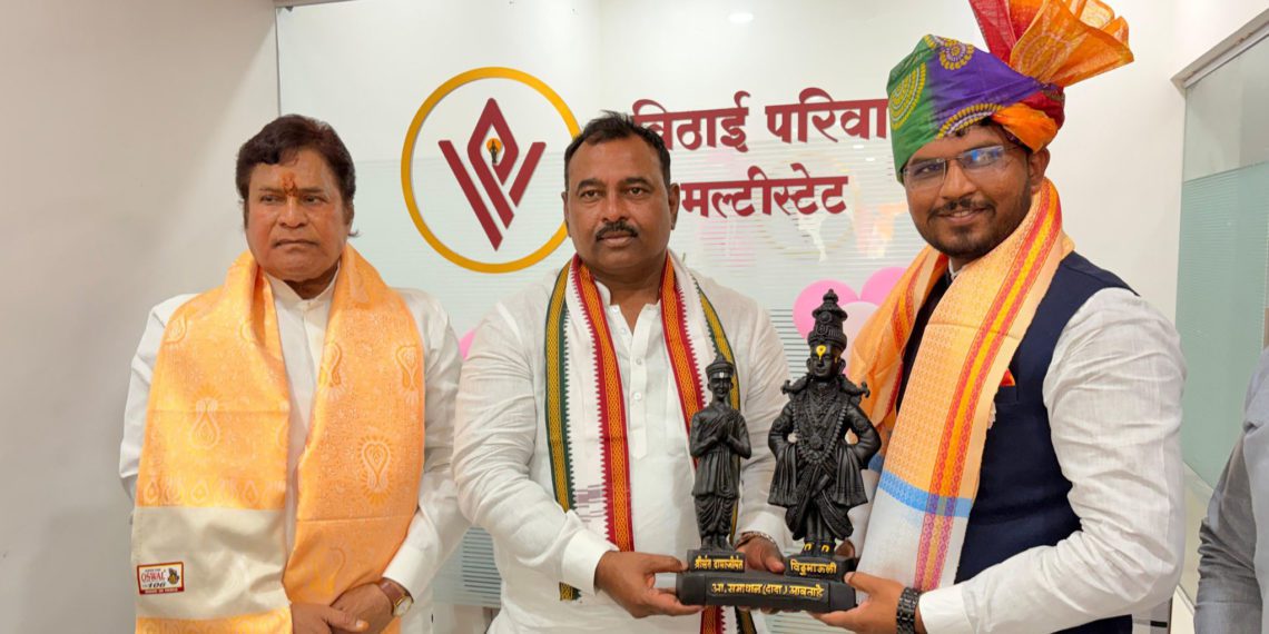 Vithai Parivar Multi-State Co-op opens new branch