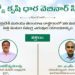 KRIBHCO holds webinar on Fertiliser Management