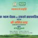 IFFCO set to hold 55th AGM at Bharat Mandapam; Shah to be Chief Guest