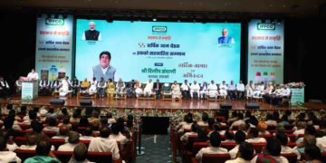 IFFCO Celebrates Women’s Leadership in Cooperatives at 55th AGM