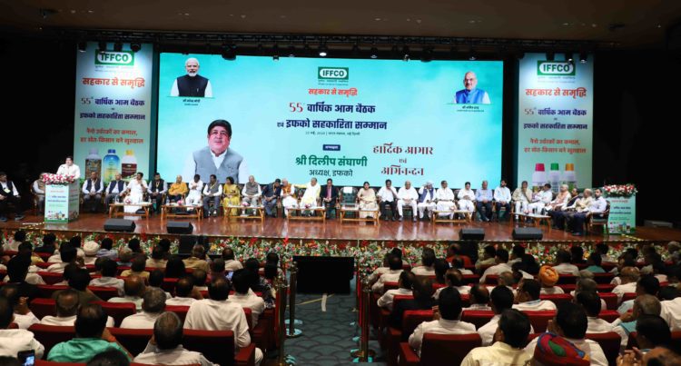 IFFCO Celebrates Women’s Leadership in Cooperatives at 55th AGM