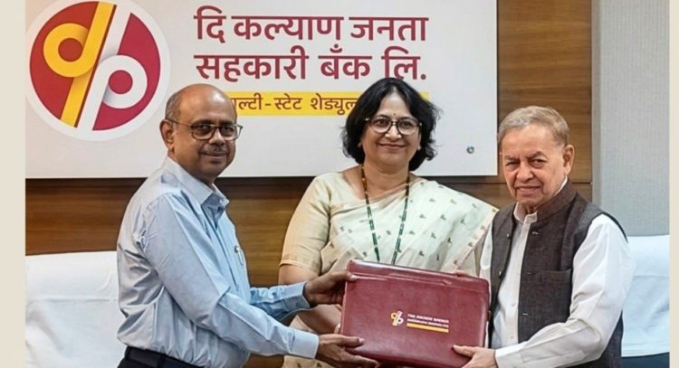 Kalyan Bank: Marathe pushes Growth and Mergers Agenda