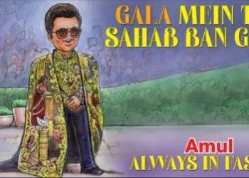 Amul honours Karan Johar’s Met Gala Debut
