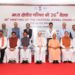 Shah for linking Bastar’s Forest Produce to Co-op Growth Plan