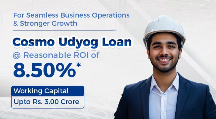 Cosmos Bank Offers Udyog Loan at 8.50% ROI