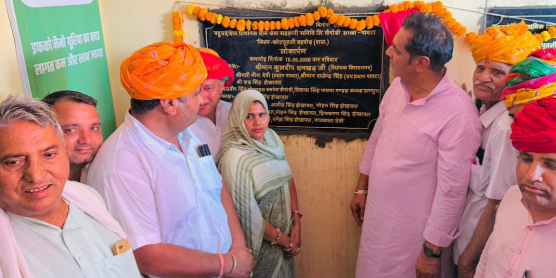 Dhankhar inaugurates new branch of PACS in Paota