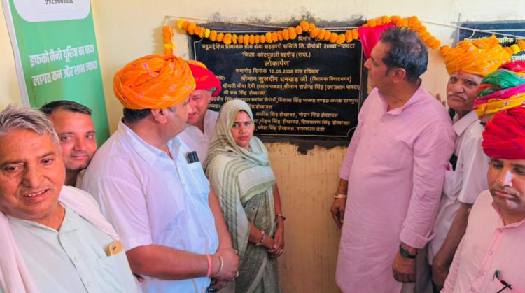 Dhankhar inaugurates new branch of PACS in Paota