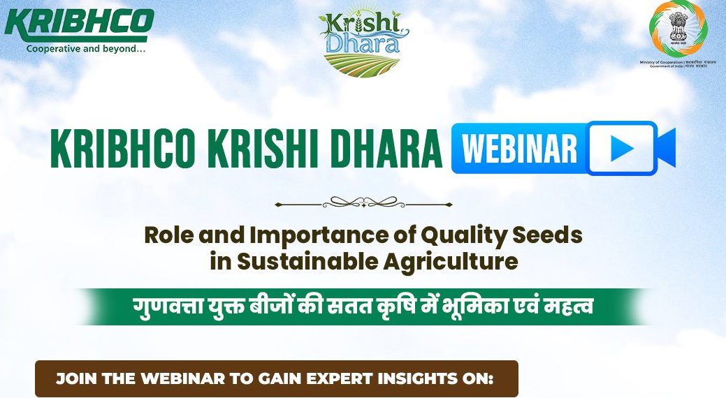 KRIBHCO webinar on Quality Seeds, Sustainable Agriculture