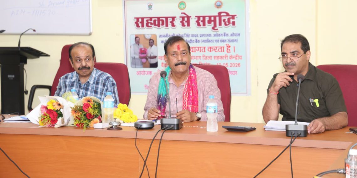 Mahendra Yadav calls for Farmer-Centric Co-op Banking