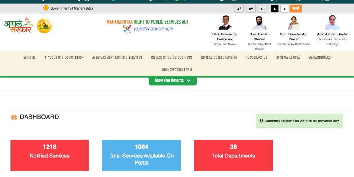 Maharashtra launches Online Co-op Registration