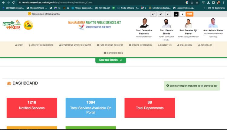 Maharashtra launches Online Co-op Registration