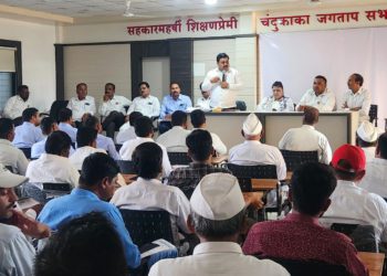 Pune DCCB reviews recovery strategy at Purandar meet