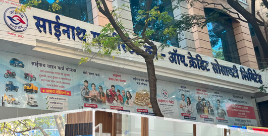 Sainath Multistate opens new branch in Jaysingpur
