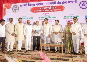 Sangli DCCB marks centenary with grand Agri Expo