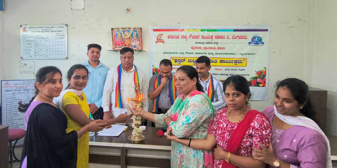 Cluster-Level Training held for Souharda Co-op Staff