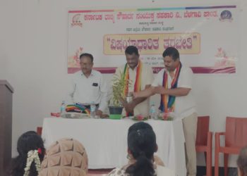 Souharda Co-ops CEOs attend Training Program in Gadag