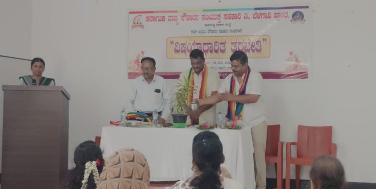 Souharda Co-ops CEOs attend Training Program in Gadag
