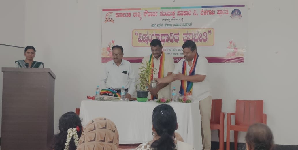 Souharda Co-ops CEOs attend Training Program in Gadag