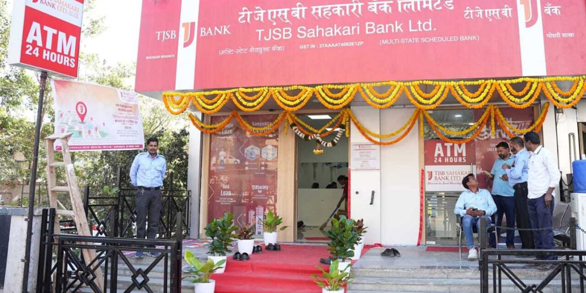 RBI clears merger of Bhavani Sah Bank with TJSB Bank