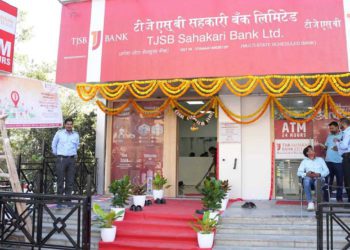 RBI clears merger of Bhavani Sah Bank with TJSB Bank